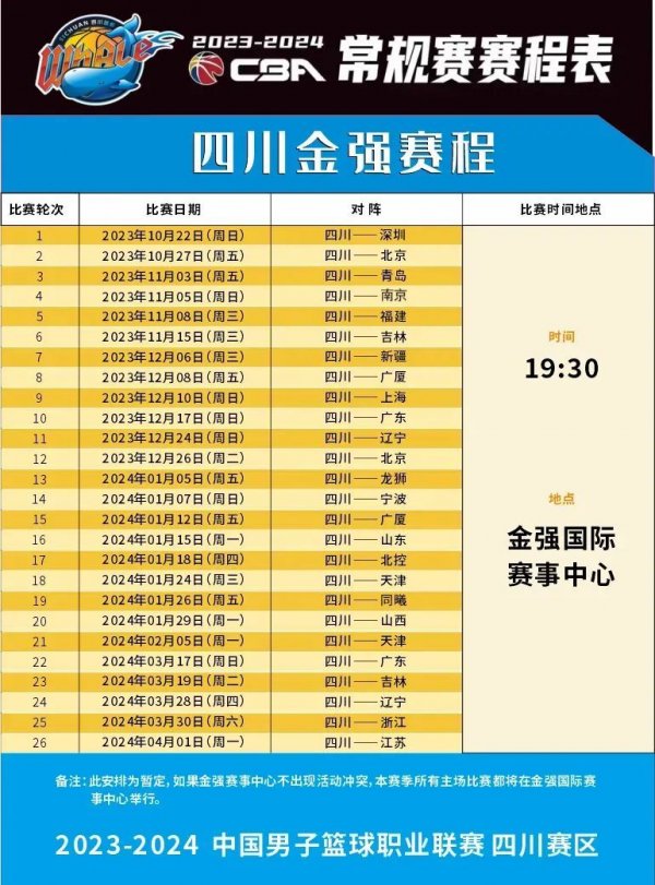 从萨拉赫看