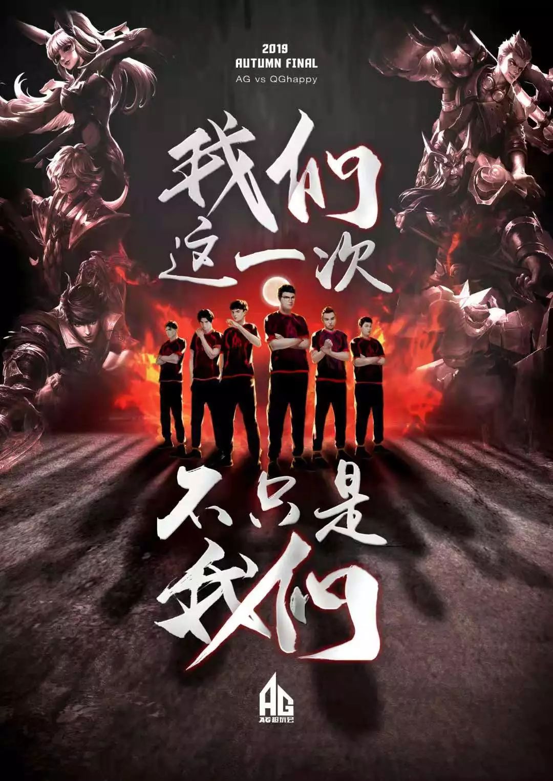 赛有了更多