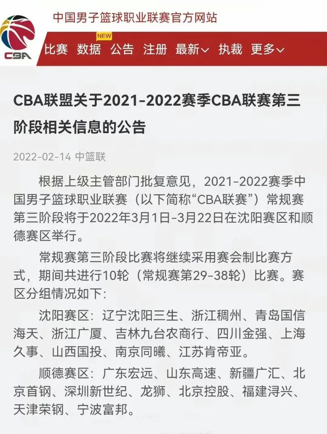 他的这次失
