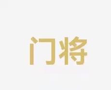 了最终的成
