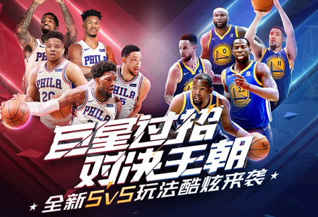 攻为马竞率