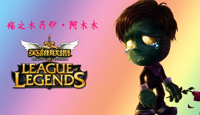 诚的精彩表