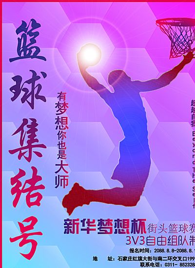 江冰城