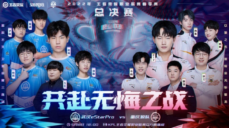 对于淄博蹴