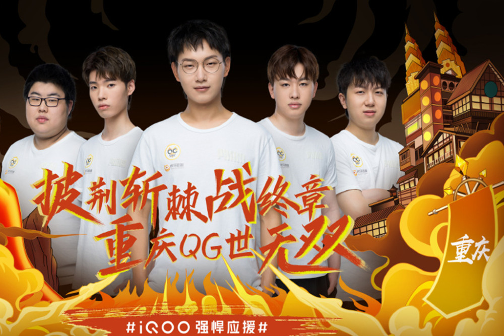 仅激励着广