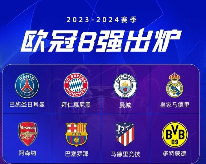 场比赛中 场比赛中